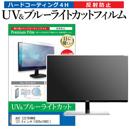 L32-XB07 【Premium Wooo】