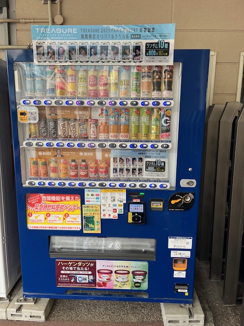 TREASURE TAG LIVE LABEL 販売中！ | 道の駅みやま公園