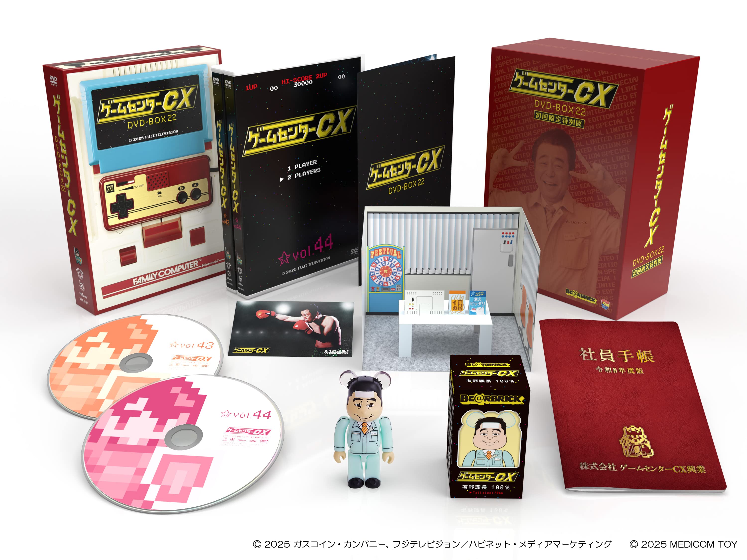 Amazon.co.jp: ゲームセンターCX: DVD