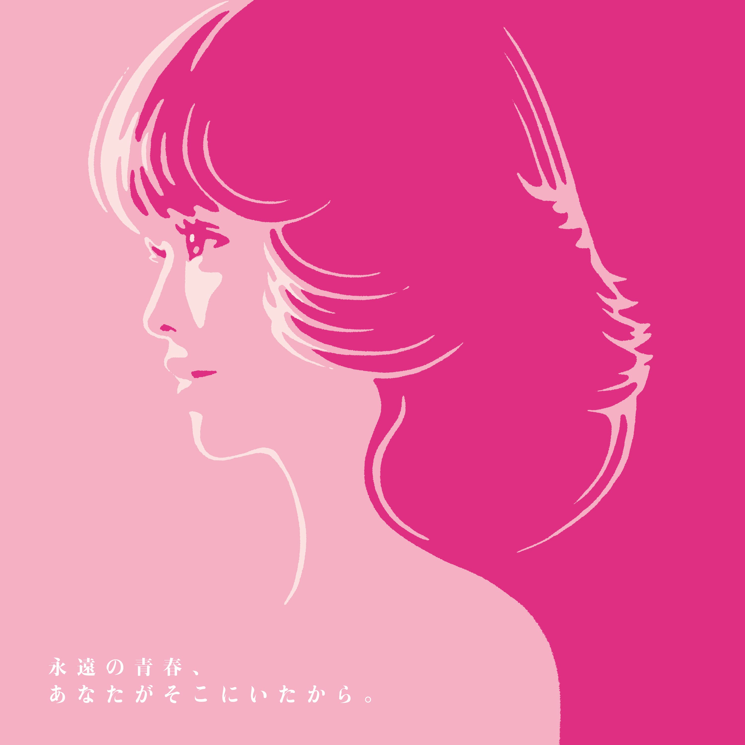 Amazon.co.jp: 松田聖子トリビュートアルバム: ミュージック