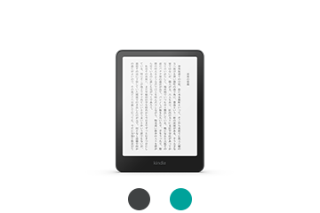 Amazon.co.jp: Amazon Kindle - 目に優しい、かさばらない、大きな画面