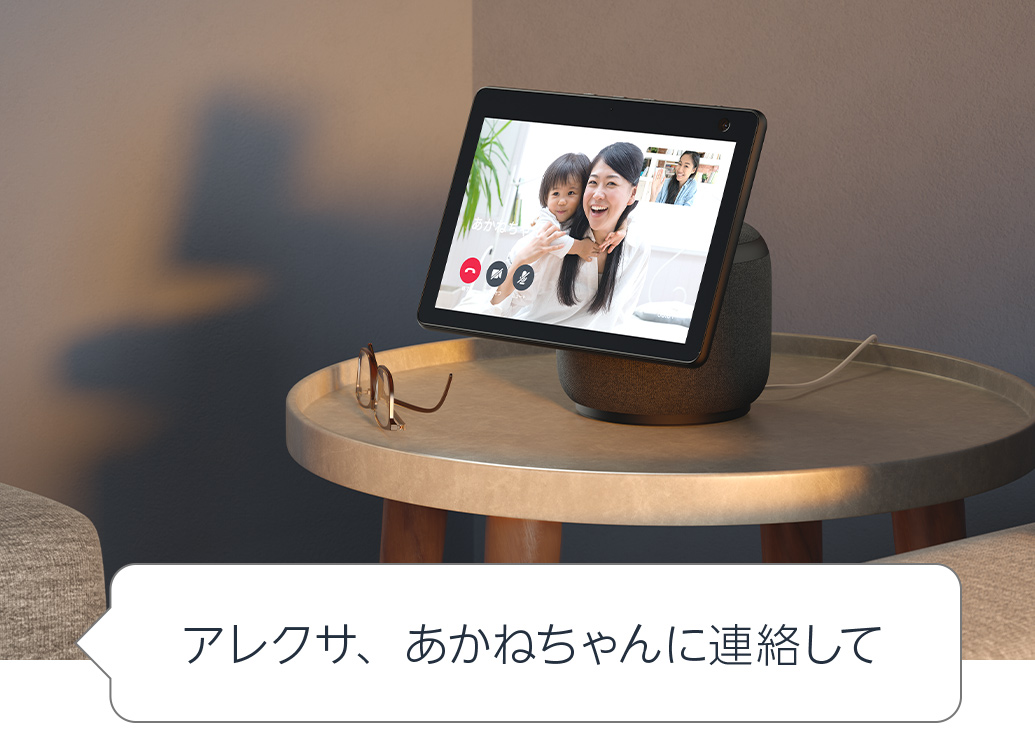 Amazon.co.jp: 【セット買い】Echo Show 10 (第3世代) グレーシャー