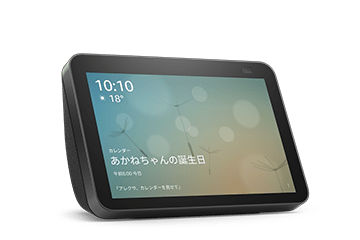 Amazon | Echo Show 8 第2世代- 8インチHDスマートディスプレイ with Alexa