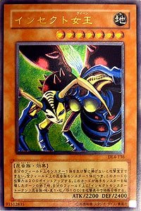 ARS10+ インセクトクイーン ウルトラレア 5つ目 ARS10+ インセクト