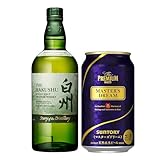 2026年2月11日最新】ウイスキー山崎各種はどこで買える？抽選販売情報