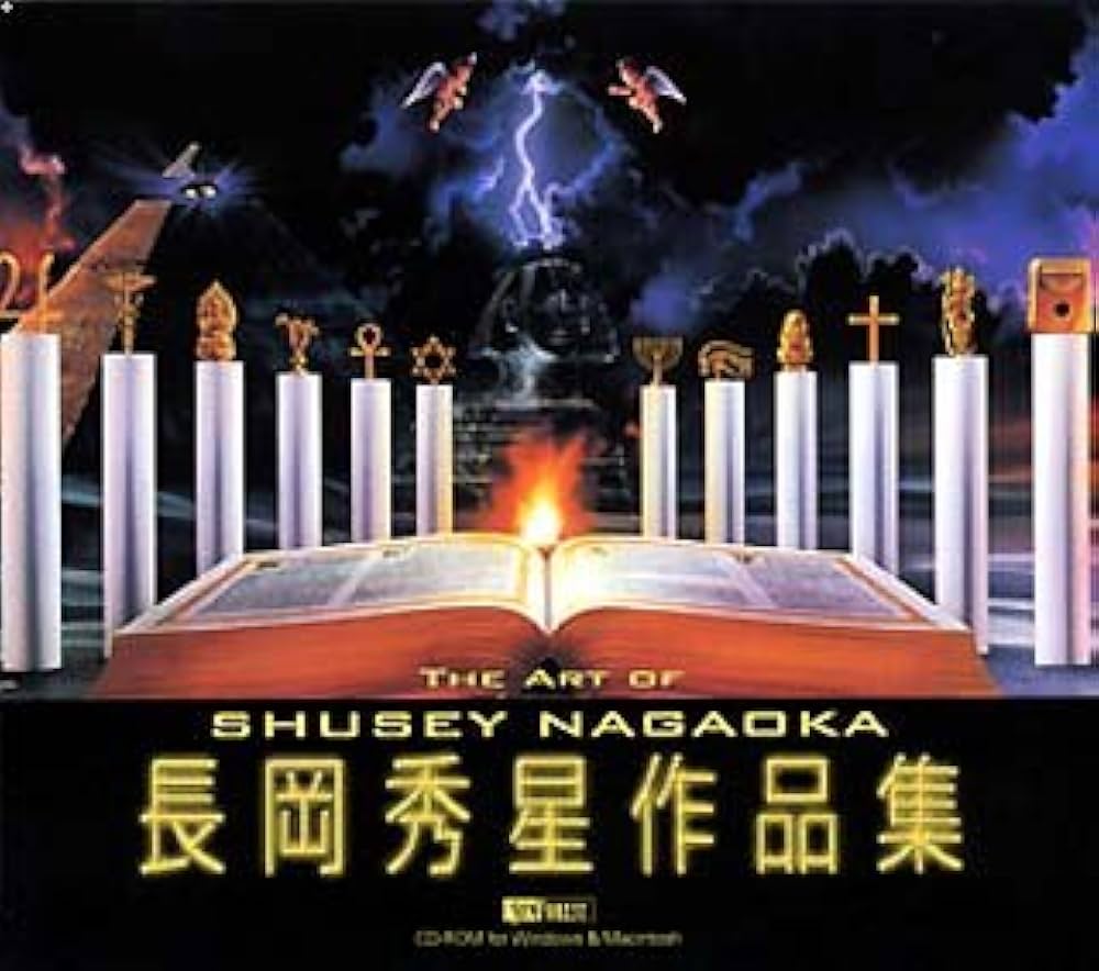 Amazon | 長岡秀星作品集 The Art Of Shusey Nagaoka | イラスト素材