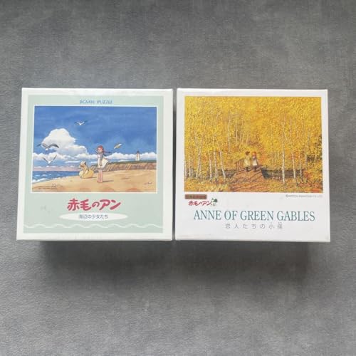 赤毛のアン1000ピースジグソーパズル2点セット Amazon.co.jp: あかげの