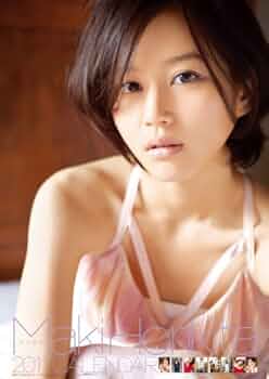 Amazon.co.jp: 堀北真希 2011年 カレンダー : ,: 文房具・オフィス用品