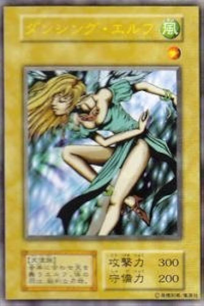 Amazon.co.jp: 遊戯王OCG ダンシング・エルフ P1-06UR : ホビー