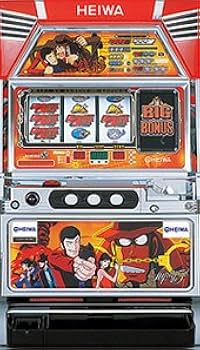 Amazon | 【パチスロ実機】 主役は銭形（4号機） (パネル不問) フル