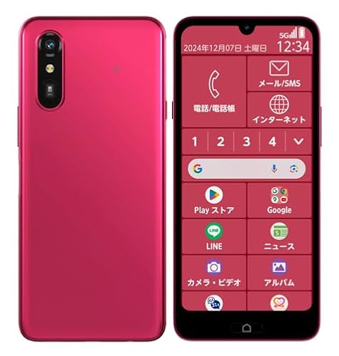 らくらくスマートフォン lite」の人気商品一覧 | 安い商品を通販サイト