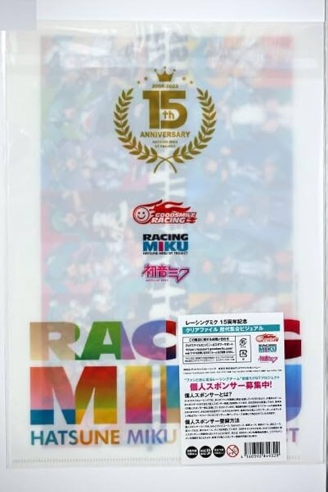 クリアファイル レーシングミク 2015 Vol.2 【公式通販】