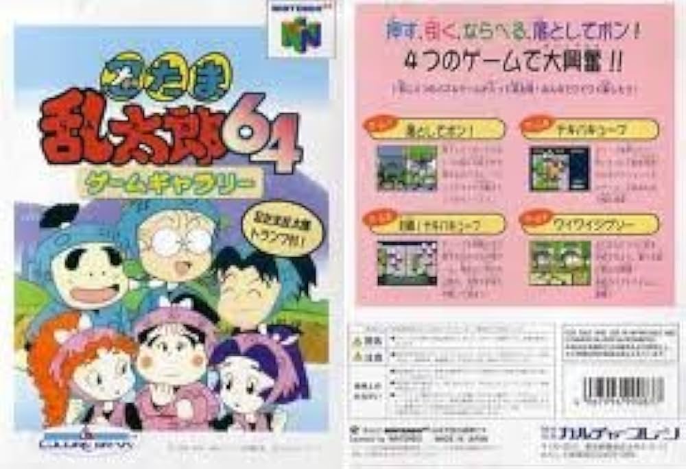 希少品 忍たま乱太郎64 トランプ 希少品 忍たま乱太郎64 トランプ 希少