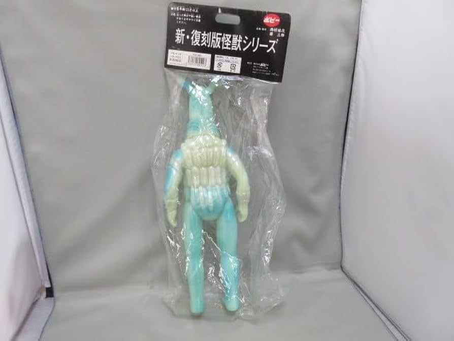 ペガッサ星人 キングザウルスシリーズ 極美品 マルサンブルマァク