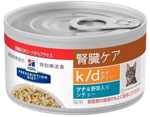 Amazon | ［特別療法食］ヒルズ プリスクリプション・ダイエット 猫用