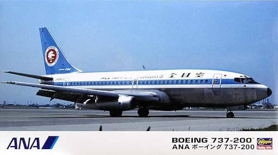 □絶版1/200ハセガワ ボーイングB737-200 全日空All Nippon Airways