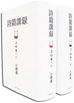 特典CD含揃は入手困難 小畑進著作集 全十巻 特典CD付 いのちのことば社