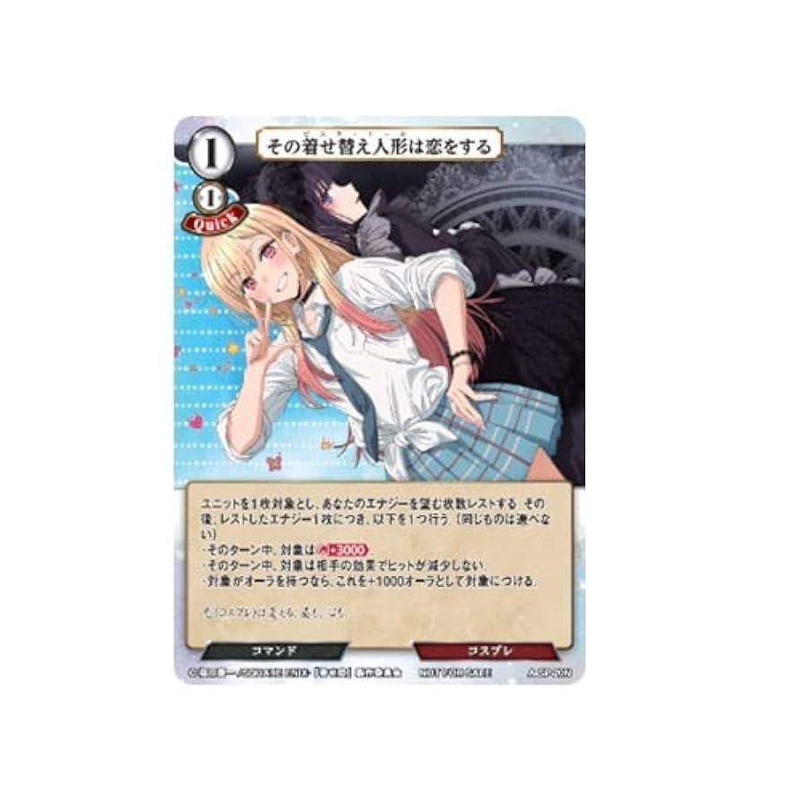 喜多川海夢 プレイマット、スリーブ 【公式通販】