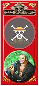 Amazon | ワンピース ONE PIECE 麦わらストア限定 バースデー缶バッジ