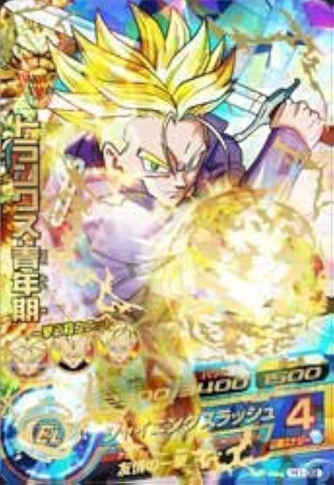 Amazon.co.jp: ドラゴンボールヒーローズ 第1弾 UR H1-39トランクス
