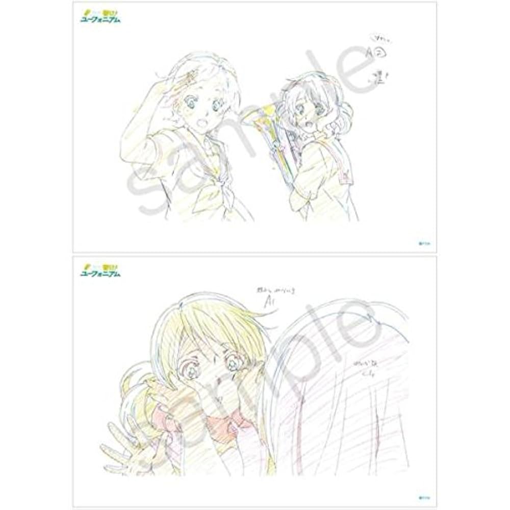 響け！ ユーフォニアム 複製原画集 #02 響け！ ユーフォニアム 複製