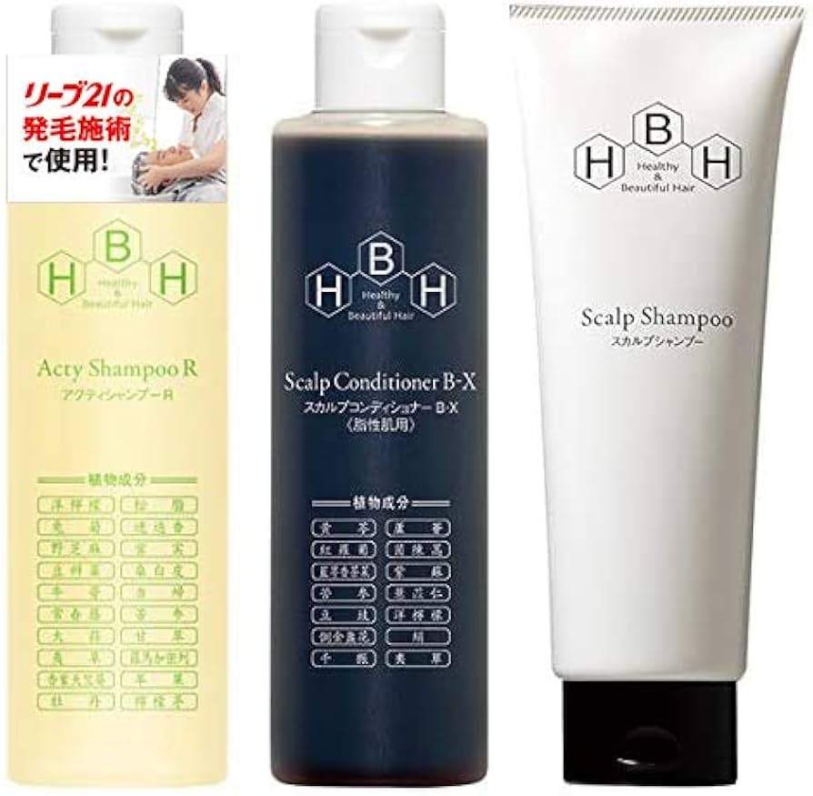 リーブ21 育毛ホームケアセット リーブ21 ホームケアセット