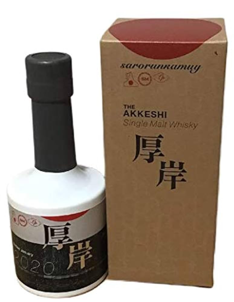 ◇注目! 厚岸 ウィスキー 2020 第五弾 サロルンカムイ 200ml 55％ 箱