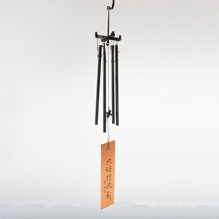 明珍火箸 五十二代 明珍宗理作 火箸風鈴 共箱 M R7078