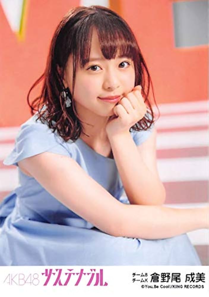 AKB48 公式 生写真 サステナブル 劇場版 封入