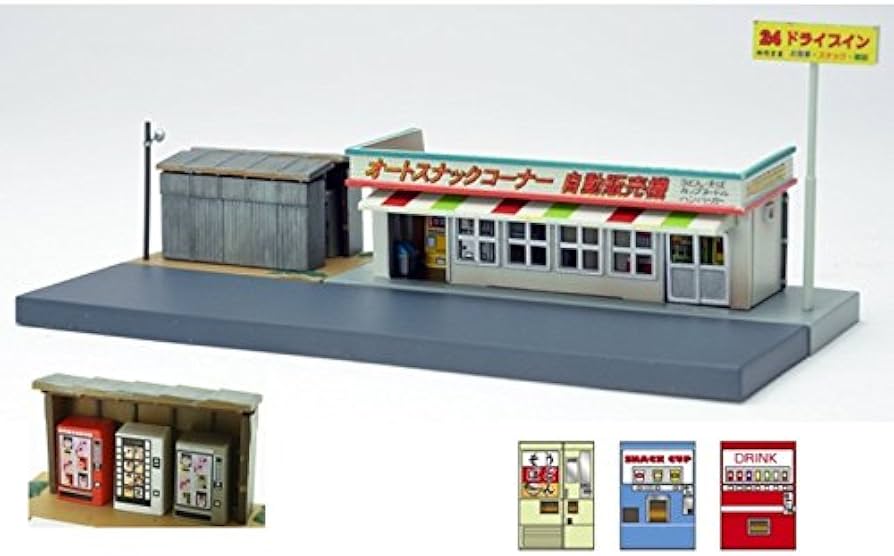 Amazon | トミーテック ジオコレ 情景コレクション 情景小物083-2