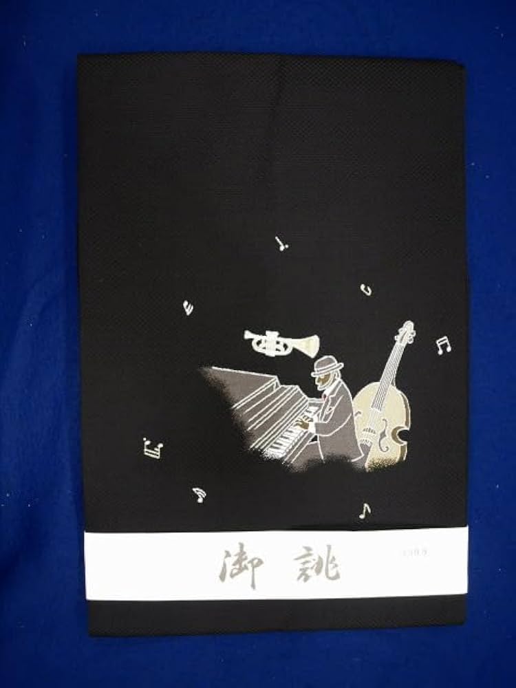 袋帯黒地JAZZ柄