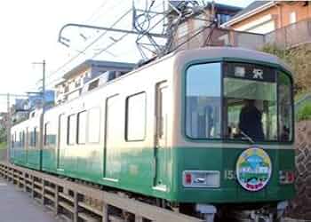 Amazon | Nゲージ NT118 江ノ島電鉄 1500形 嵐電号 (M車) | 鉄道模型 通販