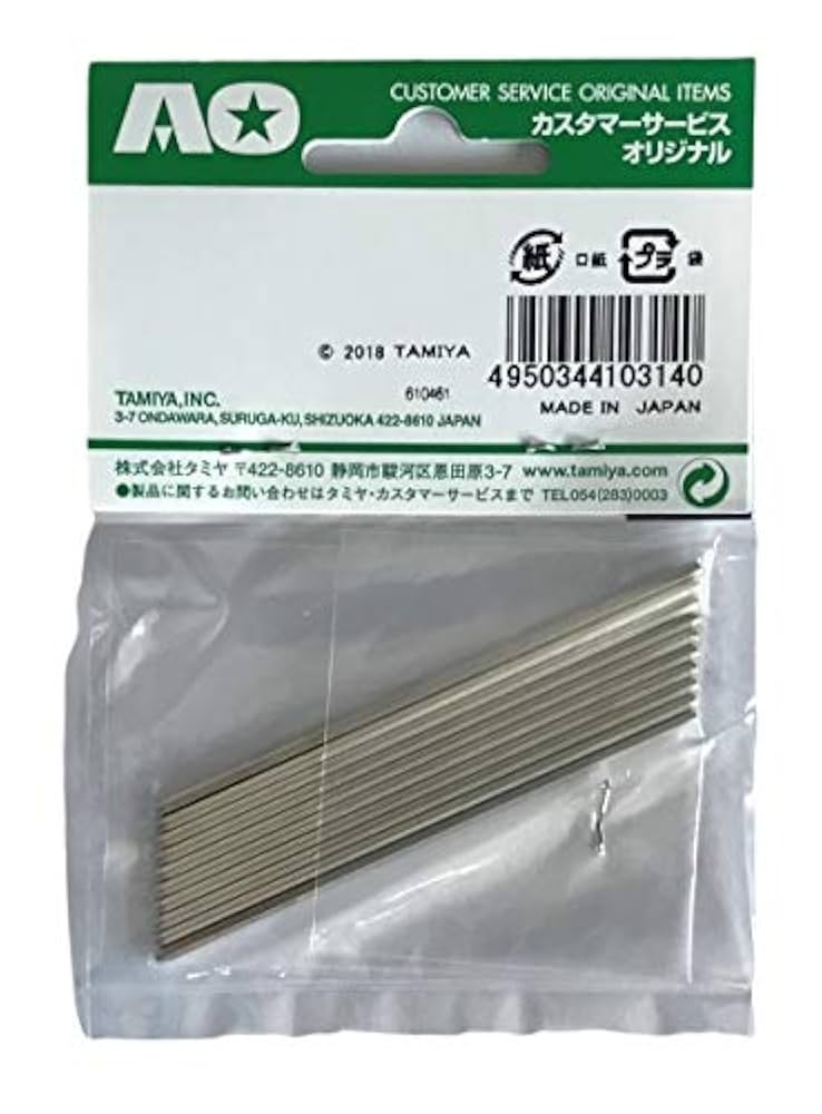 ミニ四駆 チタンシャフト 72mm 10本 磁石確認済 1 ミニ四駆 チタン