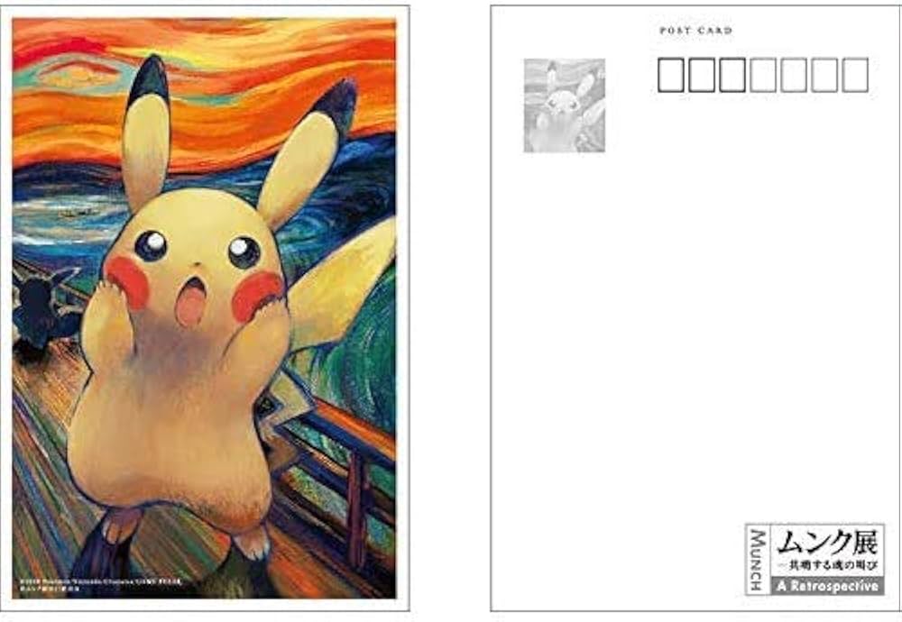 ピカチュウ ポストカード 2018 ムンク展 ポケモン ポストカード ムンク