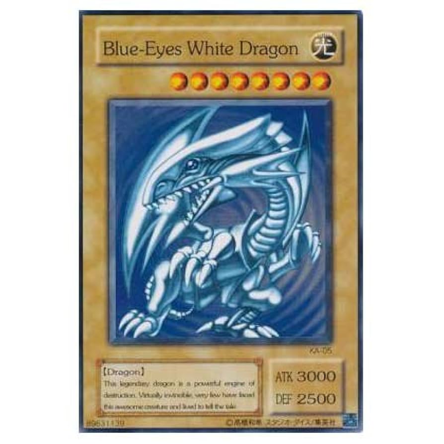 ブルーアイズ・ホワイト・ドラゴン PSA 10 遊戯王 ブルーアイズ