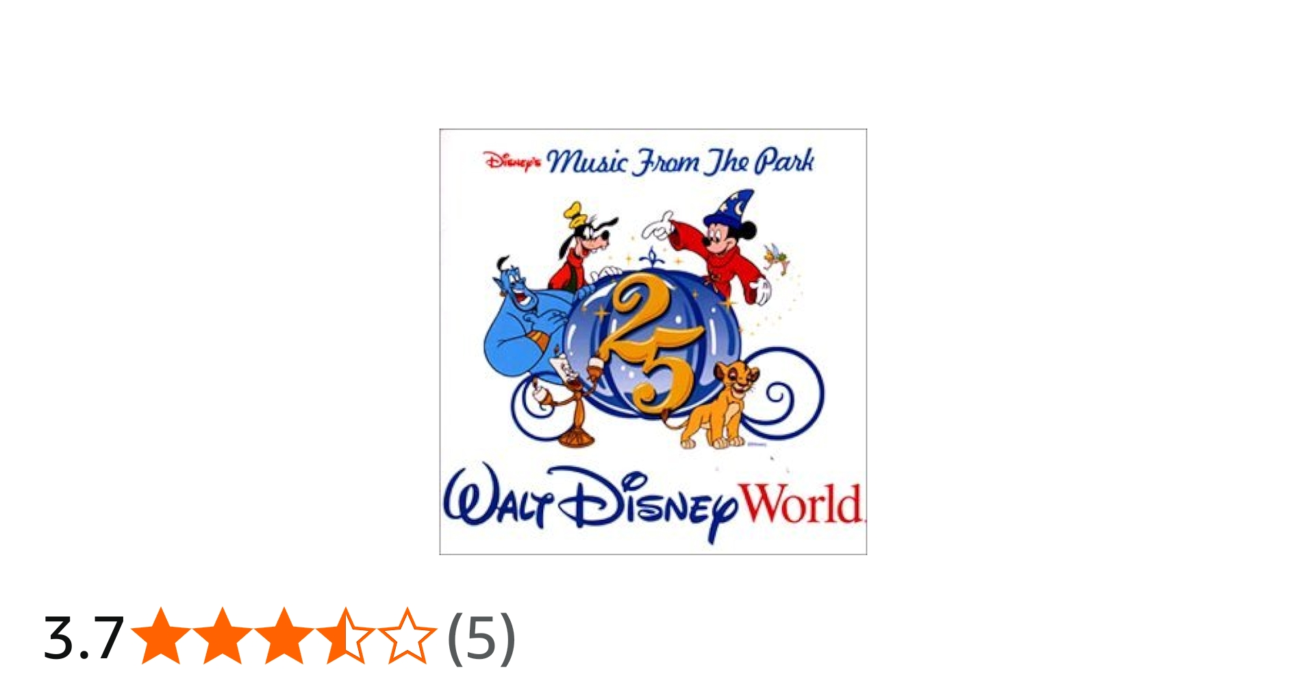 Amazon.co.jp: ウォルト・ディズニー・ワールド25周年記念アルバム