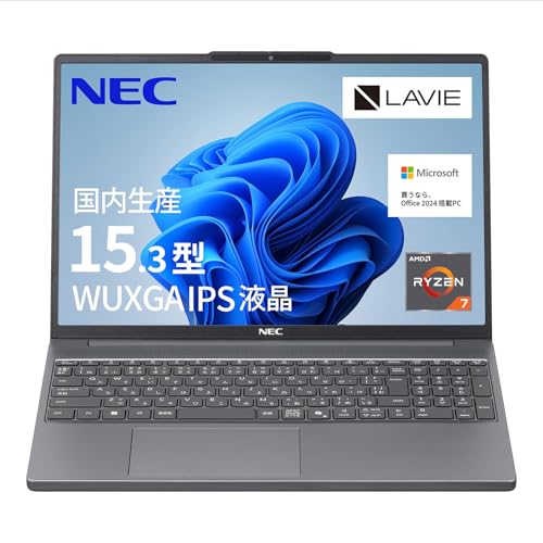 NEC LAVIE 国内生産 ノートパソコン 25夏 N15Slim 15.3 型」の人気商品