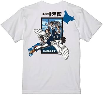 Amazon.co.jp: 新しい学校のリーダーズ XL 一時帰国 Tシャツ 白 青春
