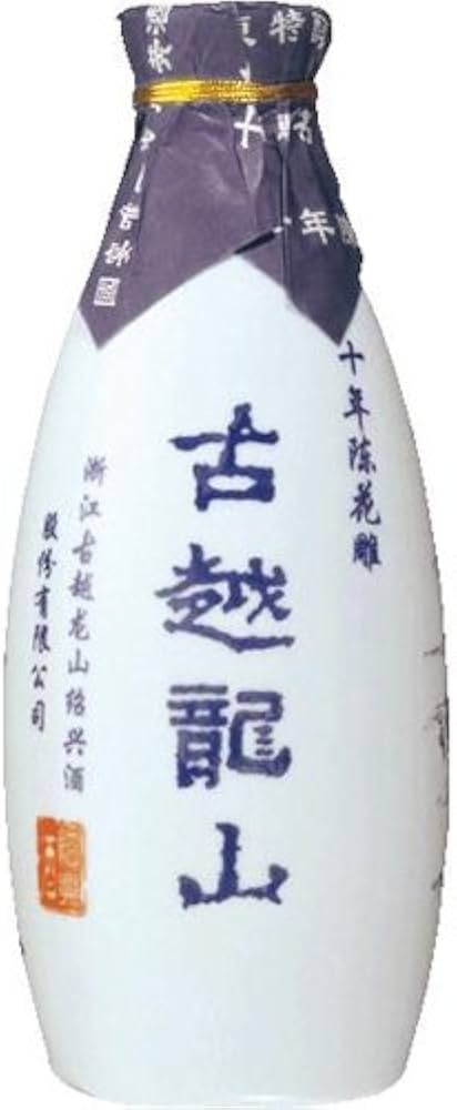 Amazon.co.jp: 古越龍山 紹興酒500ml 10年 景徳鎮ボトル 永昌源 : 食品
