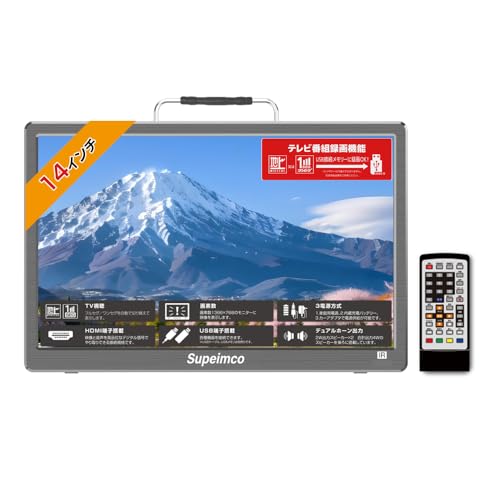 超美品】Makita ポータブルテレビ 超美品】Makita ポータブルテレビ