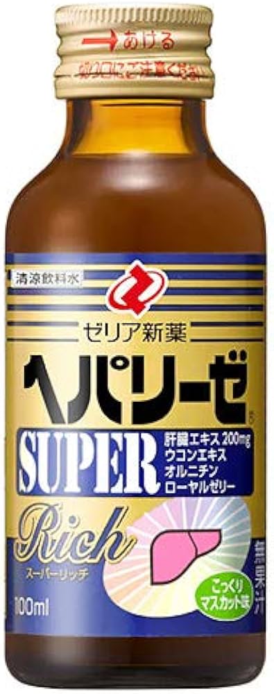 Amazon.co.jp: ゼリア新薬 ヘパリーゼ スーパーリッチ 100ml瓶×50(10×5