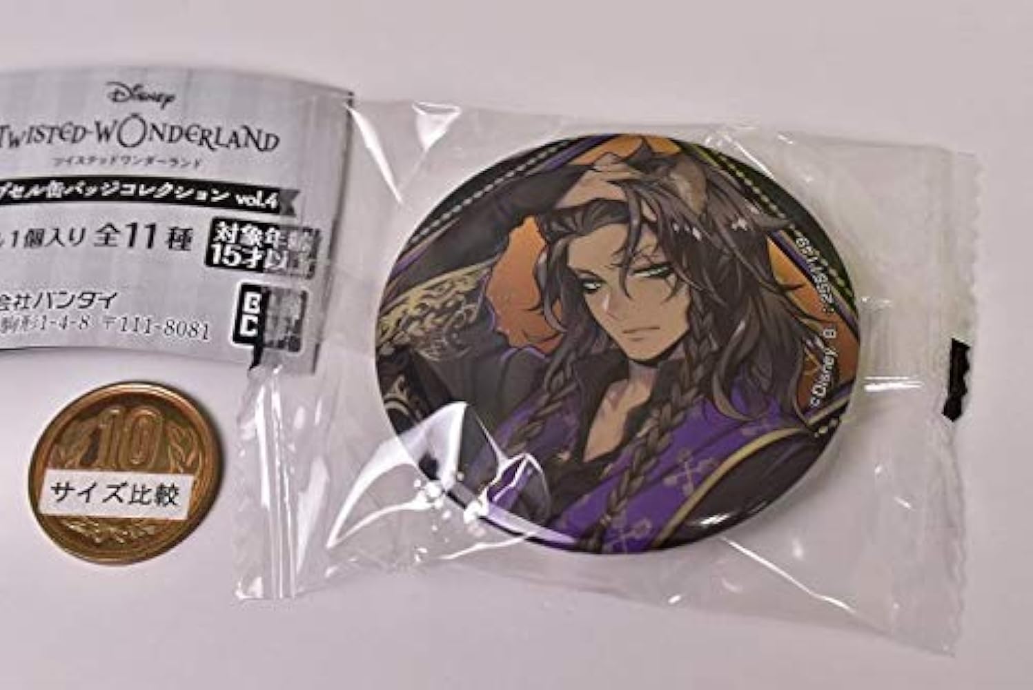 ツイステ カプセル缶 バッジコレクション レオナ・キングスカラー 63個