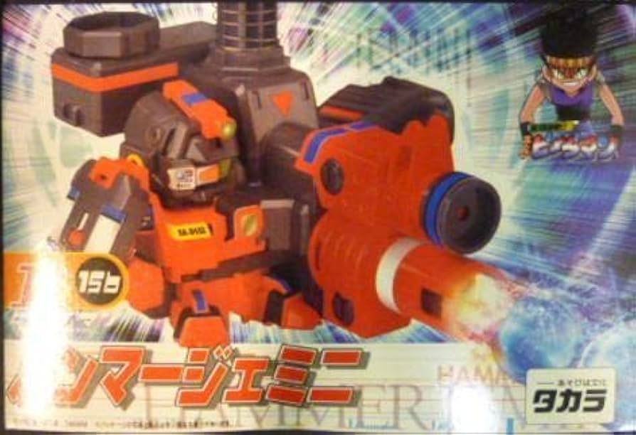 スーパービーダマンR ハンマージェミニ 156 Amazon.co.jp: スーパー