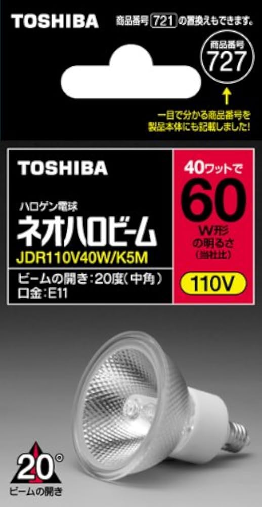 Amazon | TOSHIBA ハロゲン電球 ネオハロビーム50φ 60W形中角