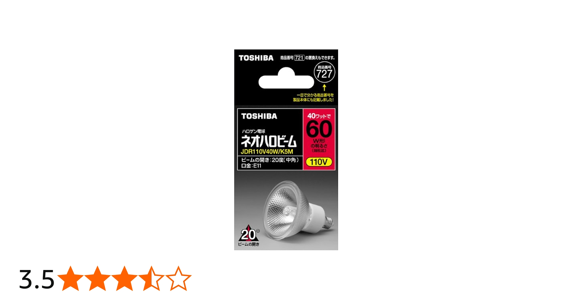 Amazon | TOSHIBA ハロゲン電球 ネオハロビーム50φ 60W形中角