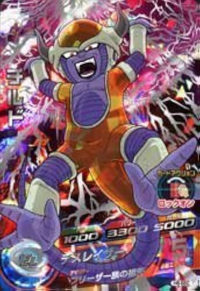 スーパードラゴンボールヒーローズ チルド H6-SEC Amazon.co.jp