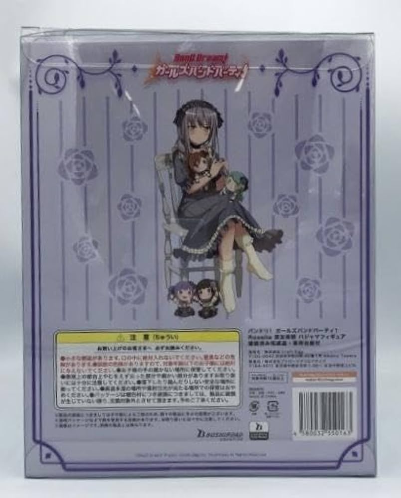▽▽ バンドリ! ガールズバンドパーティ! Roselia 湊友希那 1/7 販売