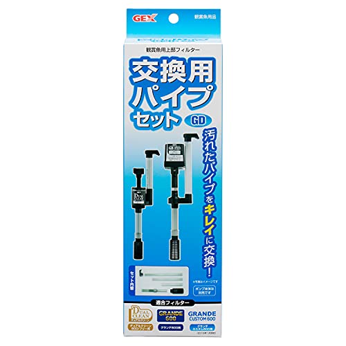 GEX カスタム600」の人気商品一覧 | 安い商品を通販サイトから探す