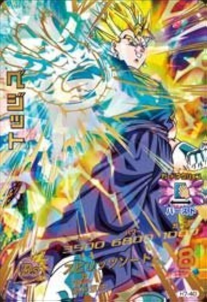 Amazon.co.jp: ドラゴンボールヒーローズ第7弾(UR)H7-40ベジット