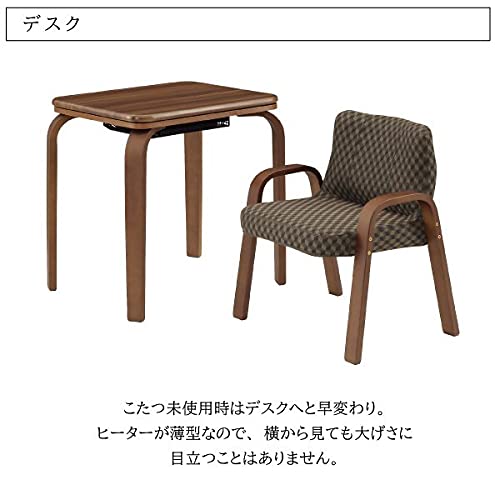 専用出品】パーソナルこたつ 60x50 Amazon.co.jp : こたつ ハイタイプ